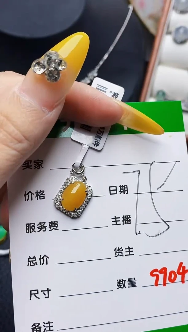 银S925镶嵌戒指翡翠9904