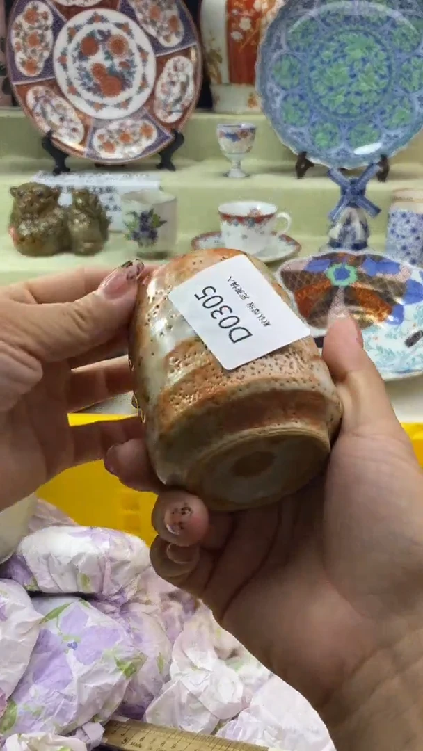 其他香*瓷片 默认微瑕 完美慎入305