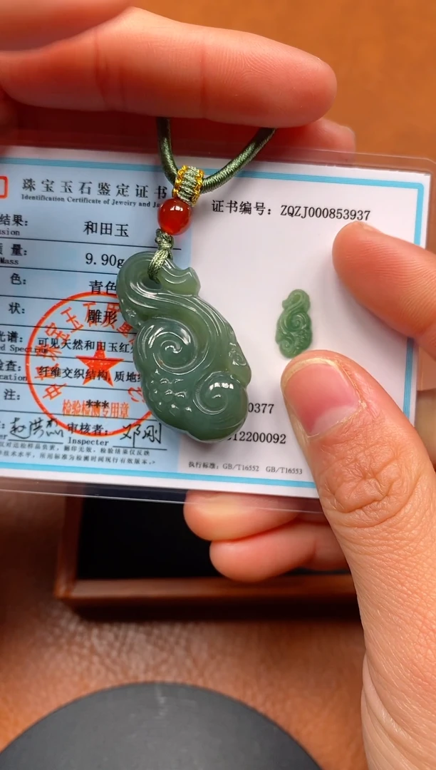 颈饰未镶嵌和田玉新疆且末料如意