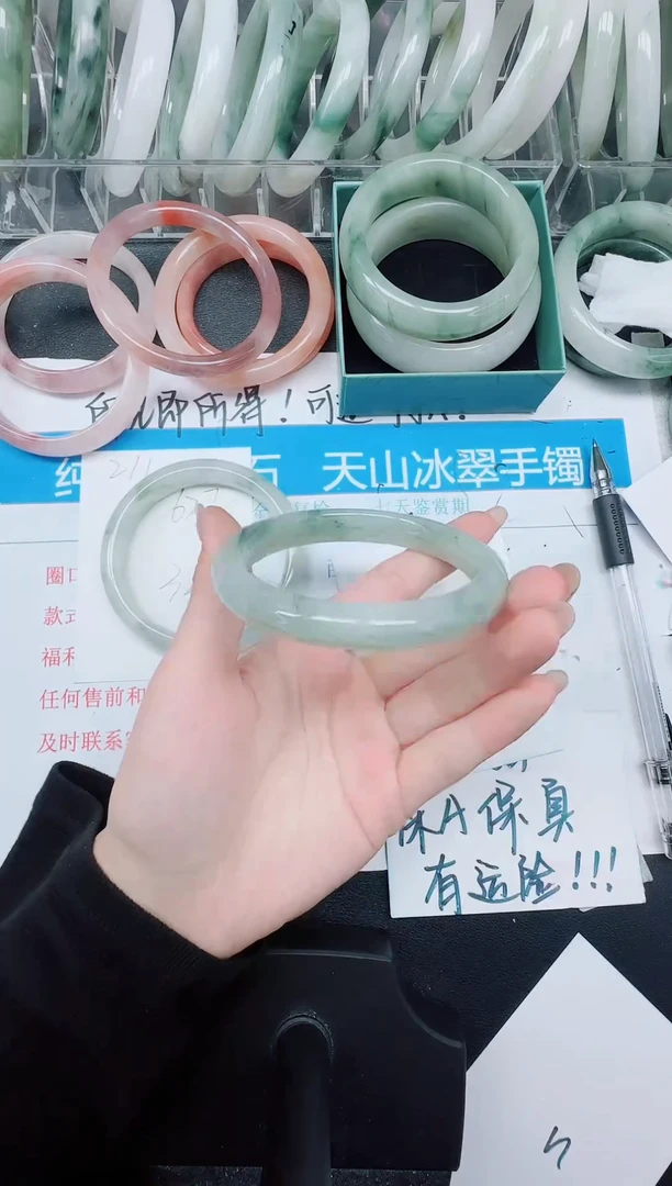 未镶嵌手镯石英质玉212-62.5