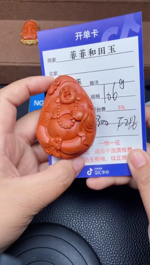 未镶嵌挂件南红玛瑙F216
