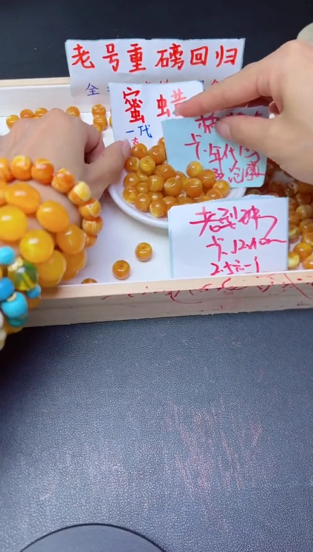 未镶嵌蜜蜡裸石欧洲回流老蜡老型珠788 卡10*12MM *10颗