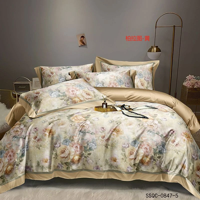 全棉滚绳活性数码印花100s四件套柏拉图-黄  标准/加大