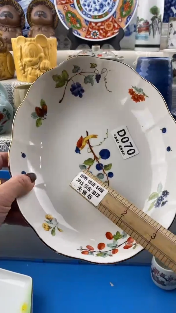 【闪购商品】070