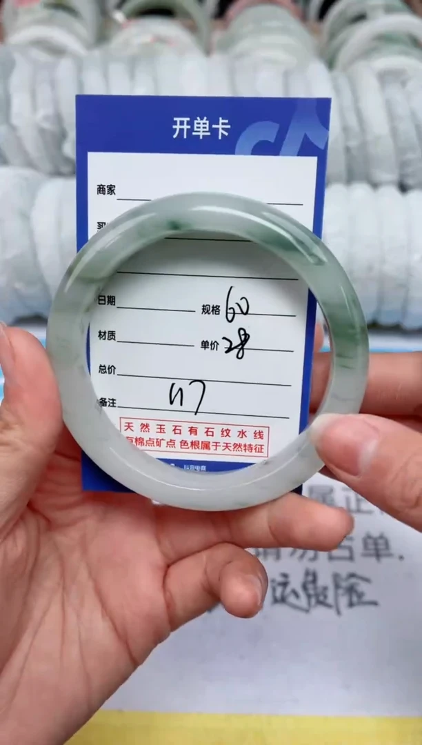 【闪购商品】石英质玉手镯未镶嵌117