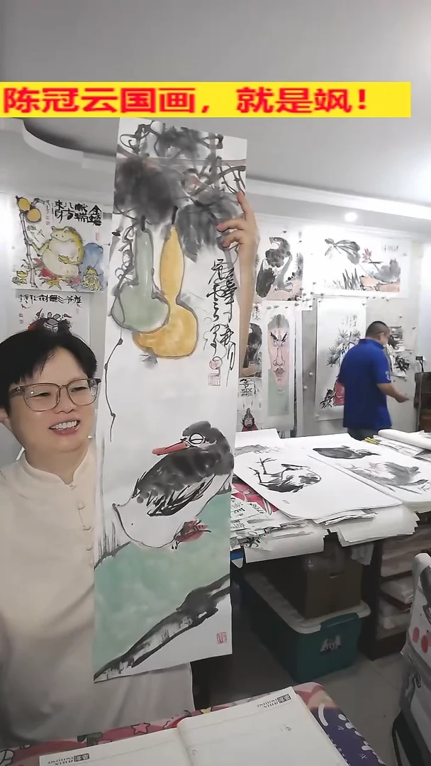 竖款25*100cm，无装裱，葫芦，小鸭鸭