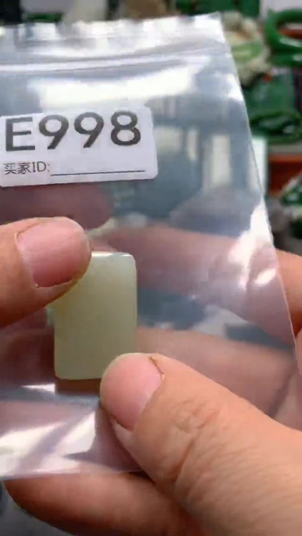 未镶嵌和田玉珠宝半成品1