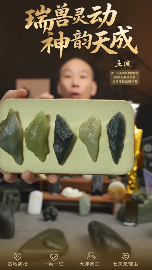 和田玉未镶嵌颈饰多样性拍一发一 wz