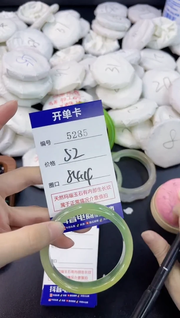 【闪购商品】玛瑙/玉髓手镯合金5285