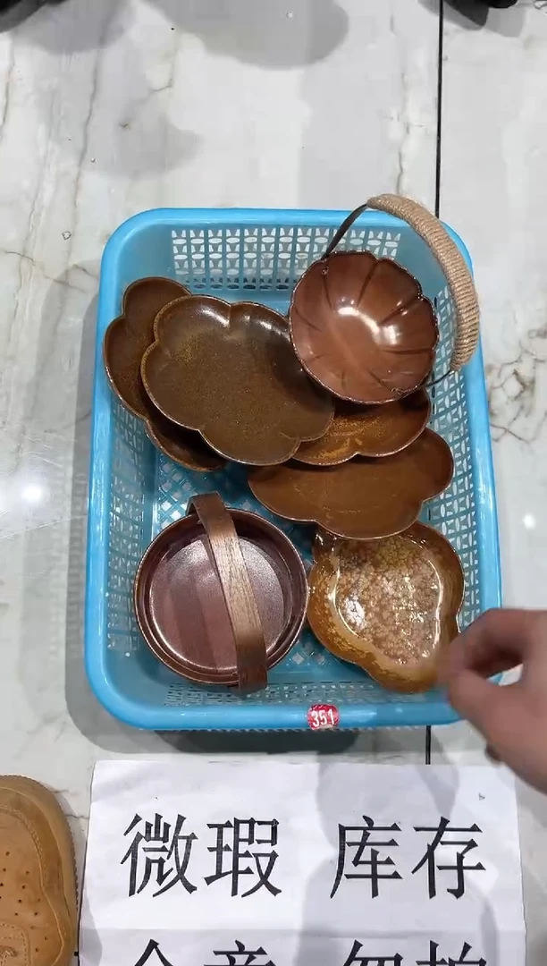 【闪购商品】微瑕商品 介意勿拍