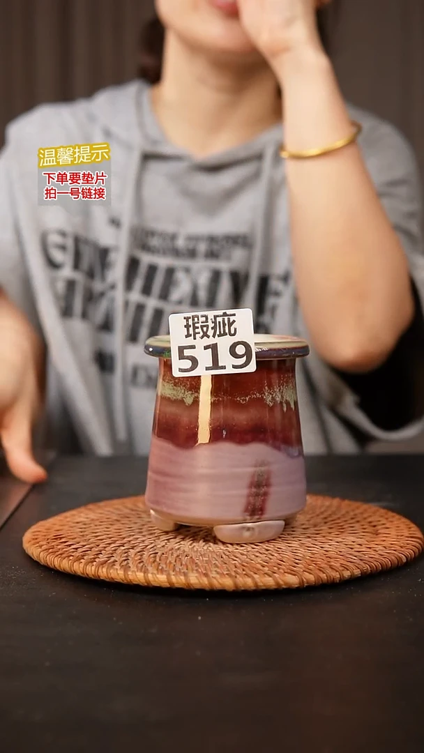 瓷片519瑕疵款，口约6.5  高约10