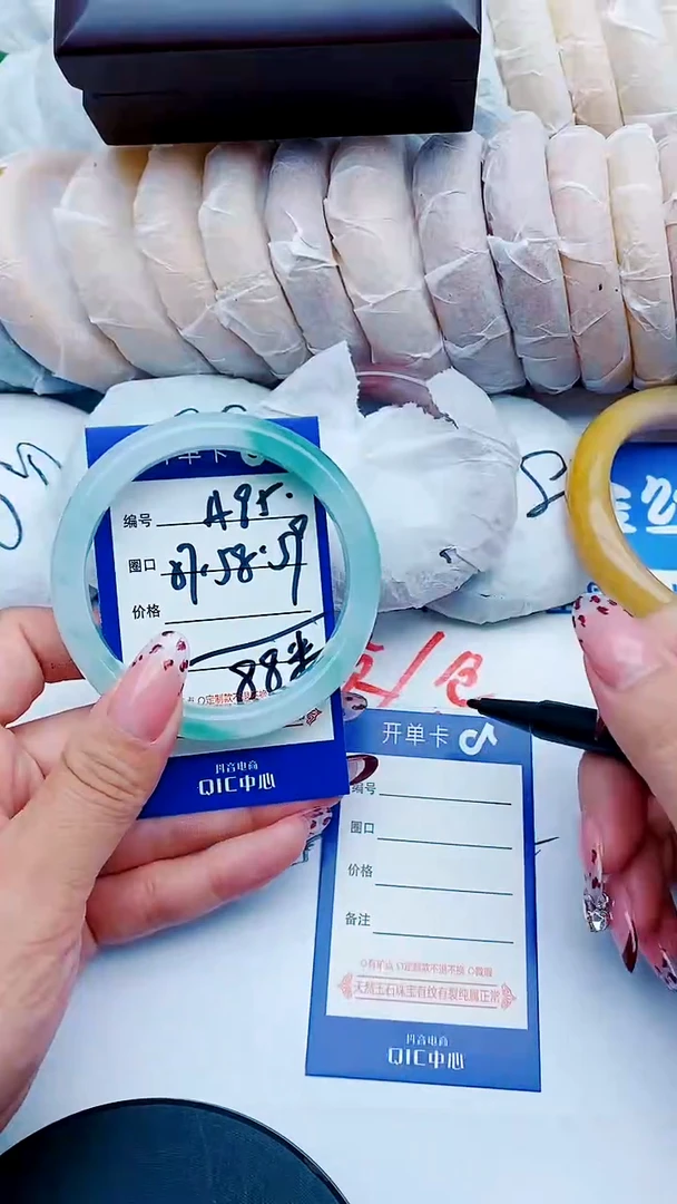 未镶嵌手镯石英质玉A95+57-58