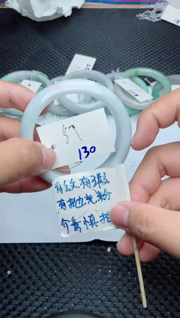 未镶嵌手镯翡翠130