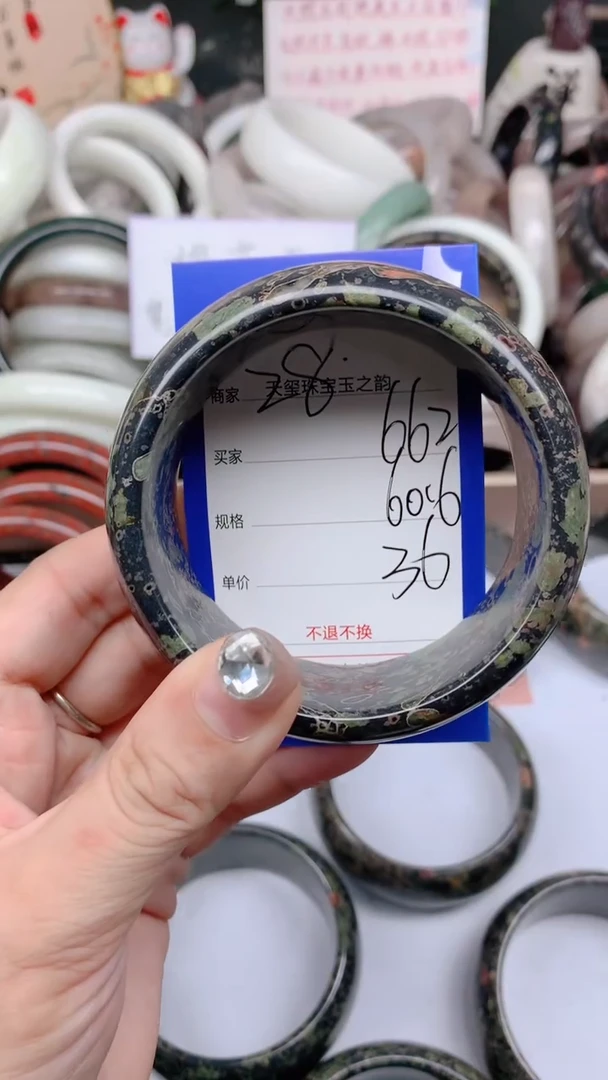 石英质玉手镯未镶嵌662