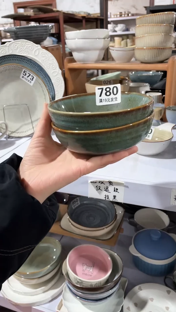 【闪购商品】碗微瑕（2件套）780小碗