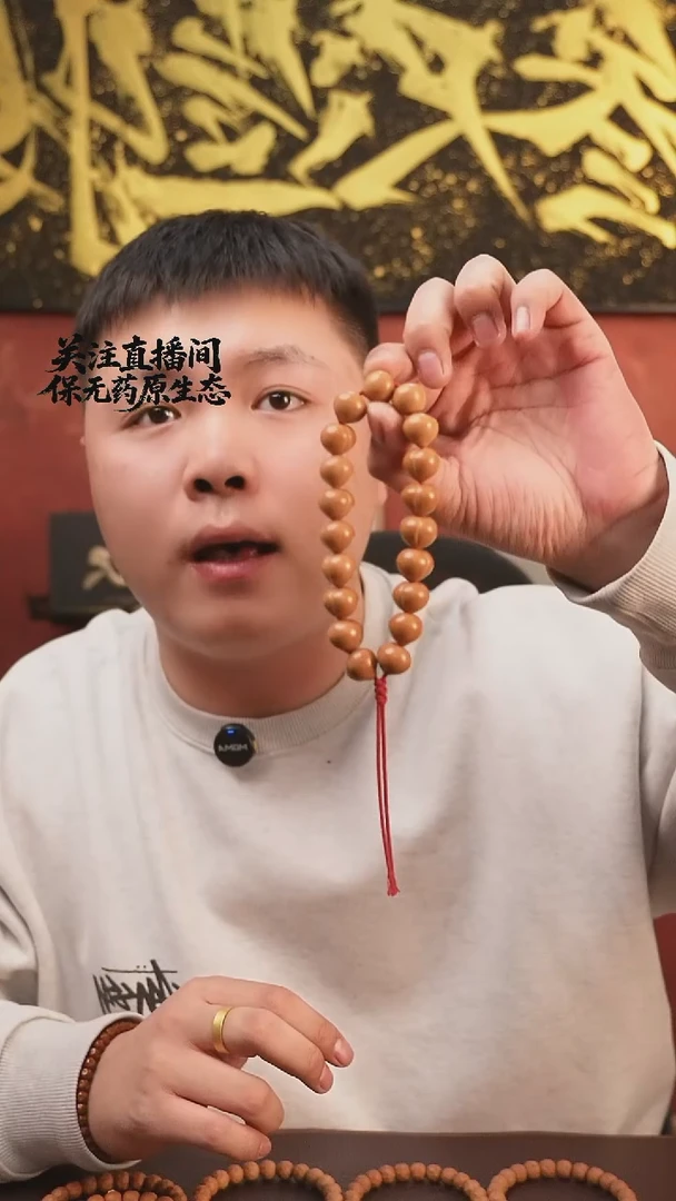 吊坠猴头核桃全品屁桃雕刻手串