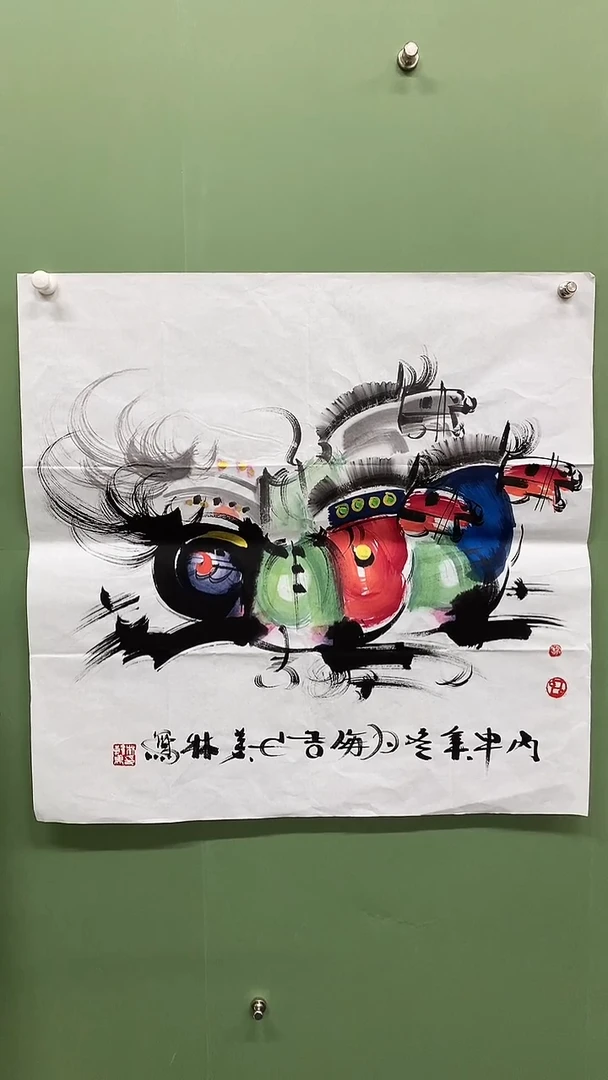 竖款精品四尺斗方，马