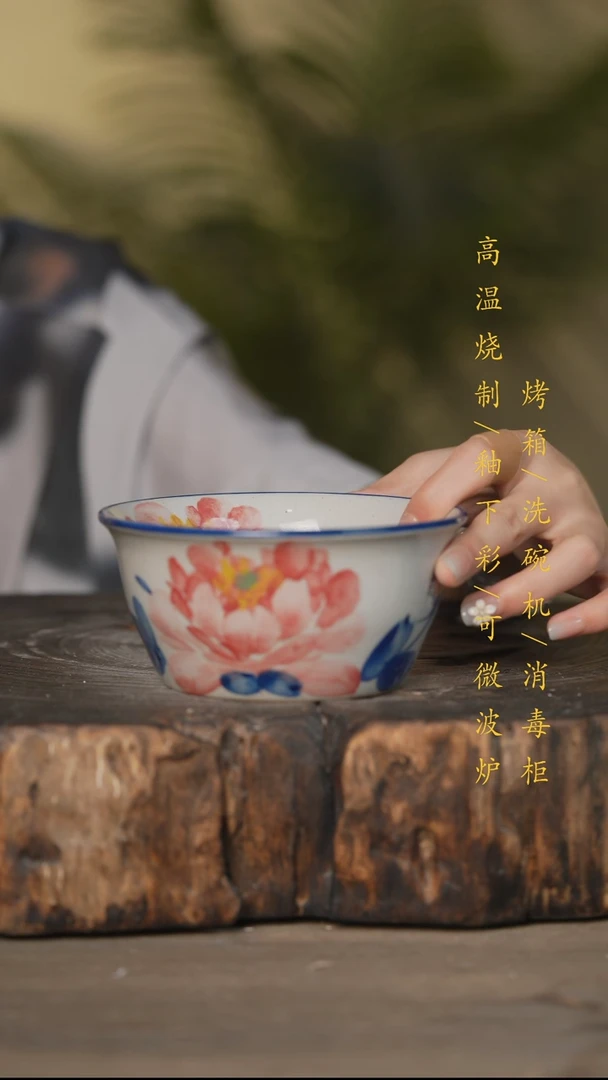 瓷片景德镇高温釉下彩可微波烤箱洗碗机