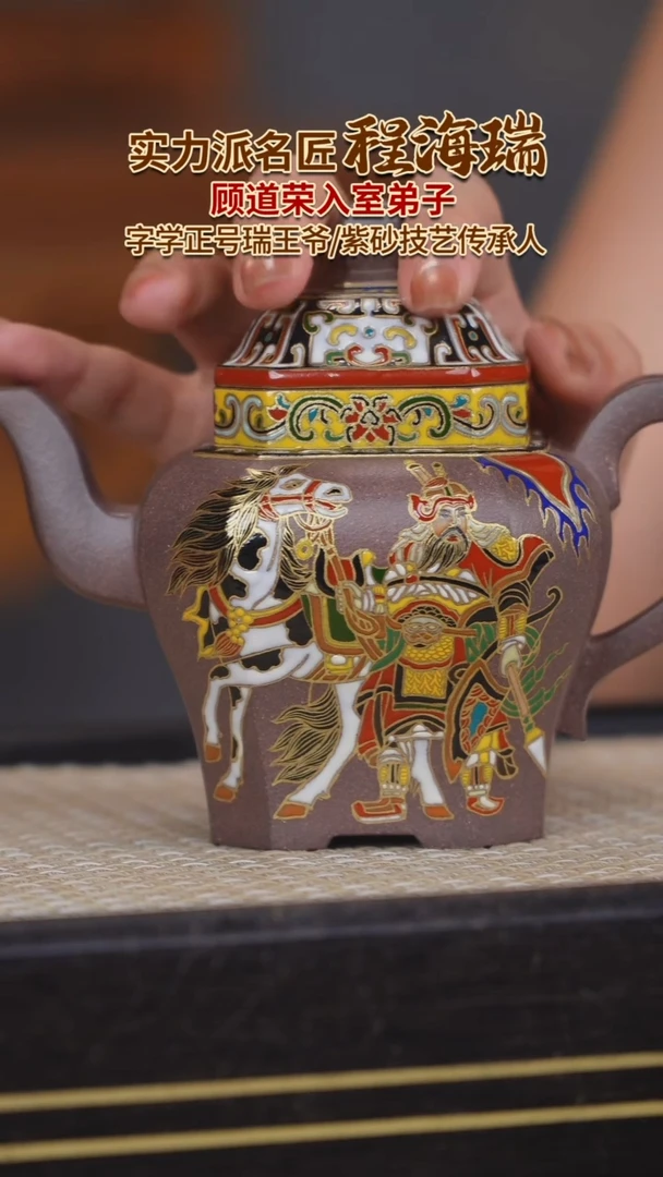 茶壶紫砂原矿紫砂