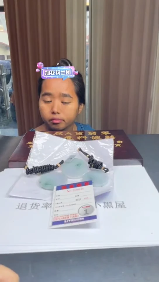 未镶嵌定制翡翠未抛光毛货多样性发其一拍一发一0538