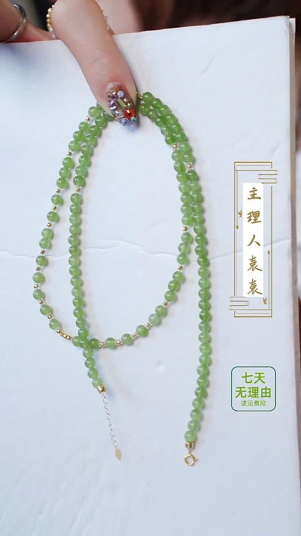 【闪购商品】和田玉颈饰18K金镶嵌@@@@@@@@