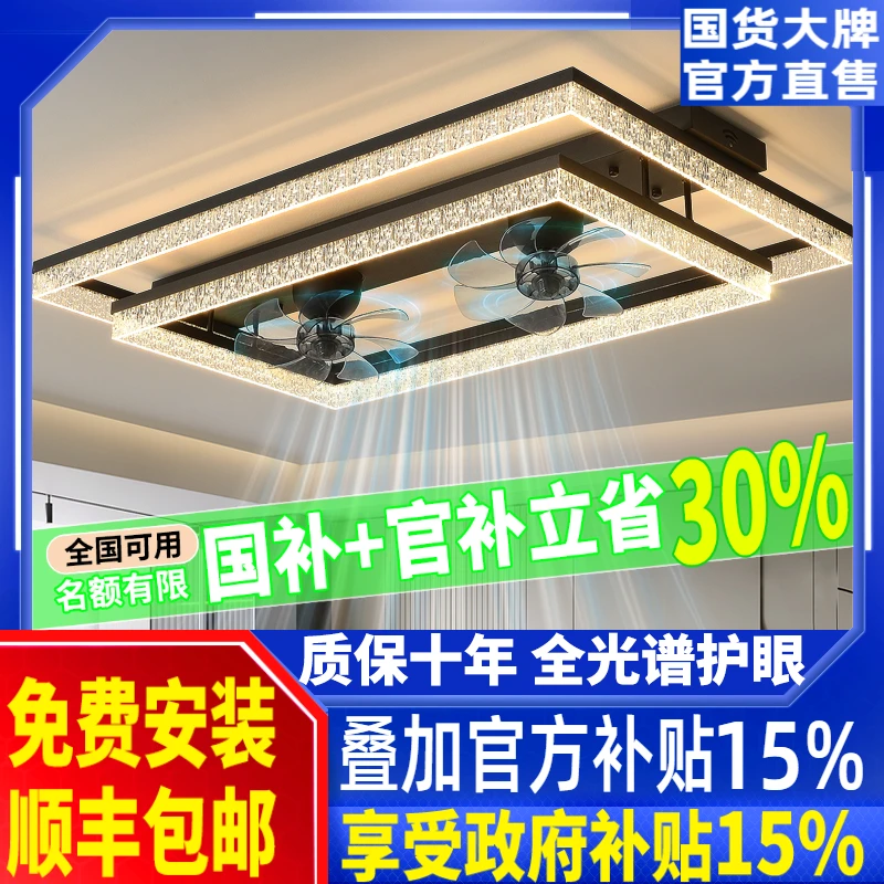 2025新款客厅吸顶灯意式轻奢无叶风扇灯主灯卧室餐厅全屋中山灯具