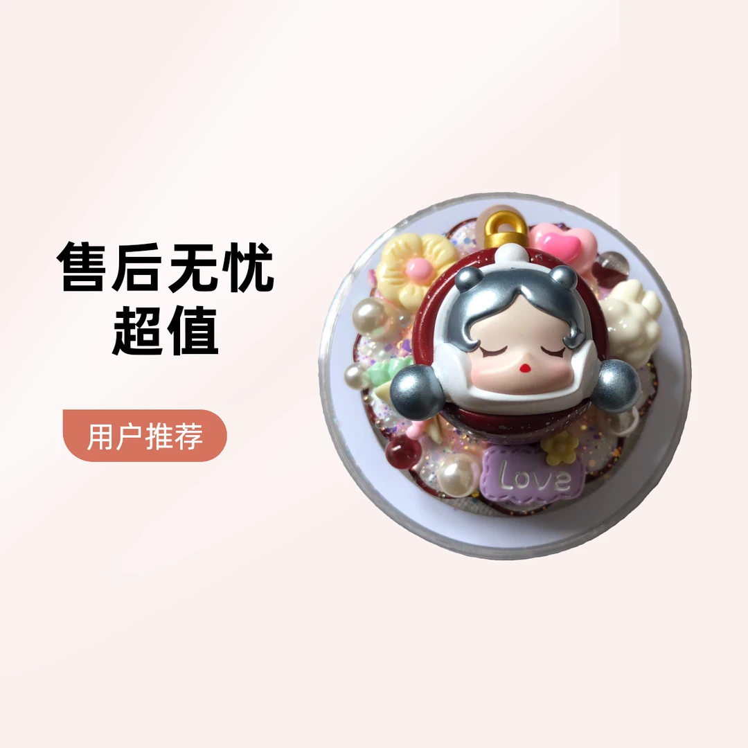 创意手工萌粒气囊支架可爱摆件懒人便携式卡通