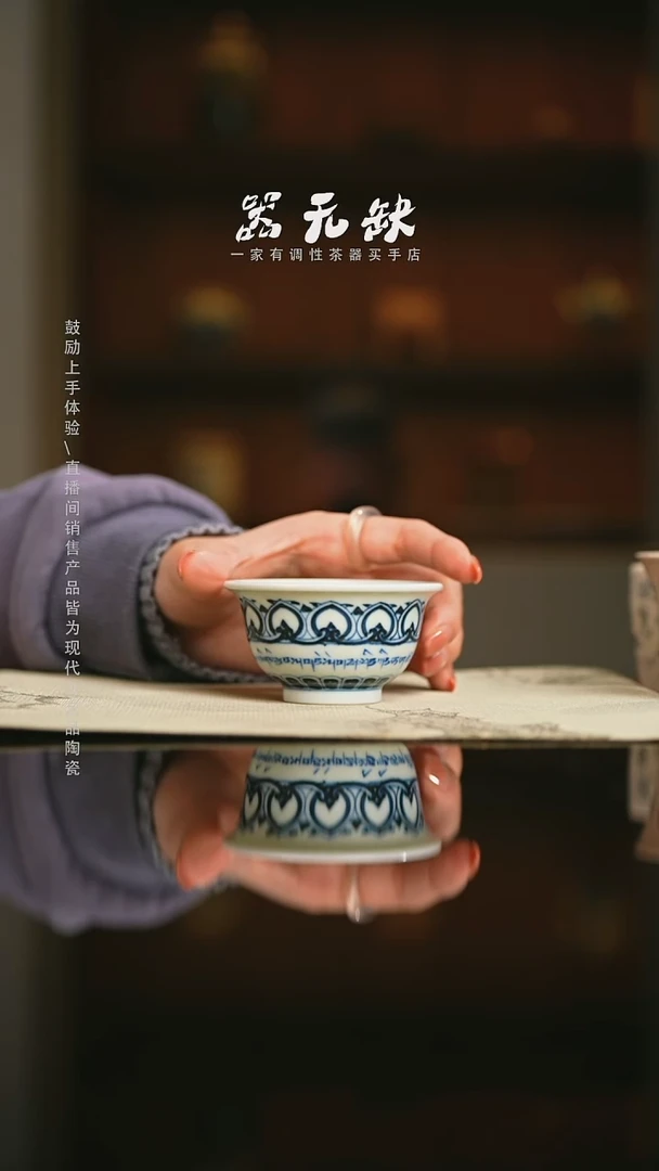 精品茶器【本店无运费险】