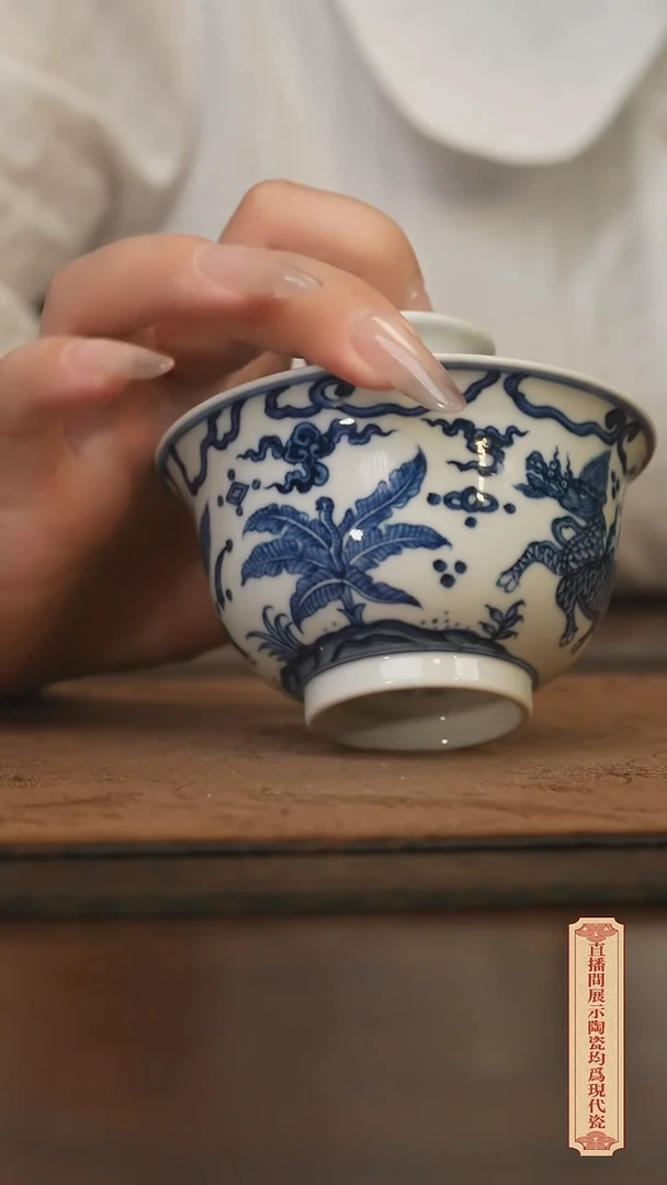 瓷片柴窑青花破价福利