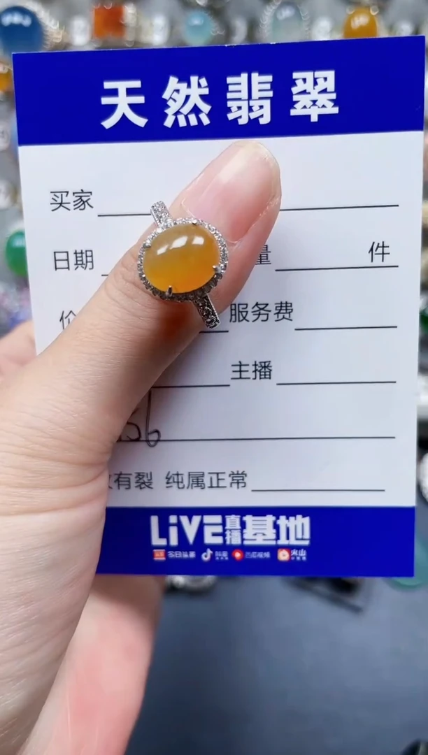 银S925镶嵌戒指翡翠156