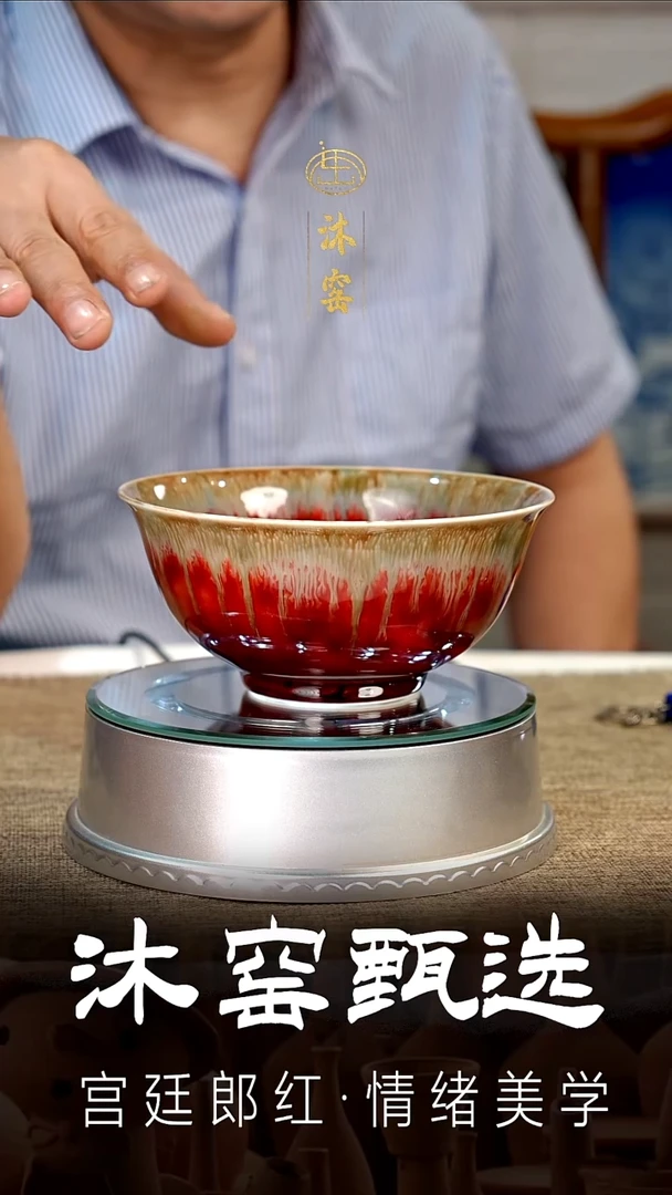 七夕快乐【沐窑非遗·匠师手作】