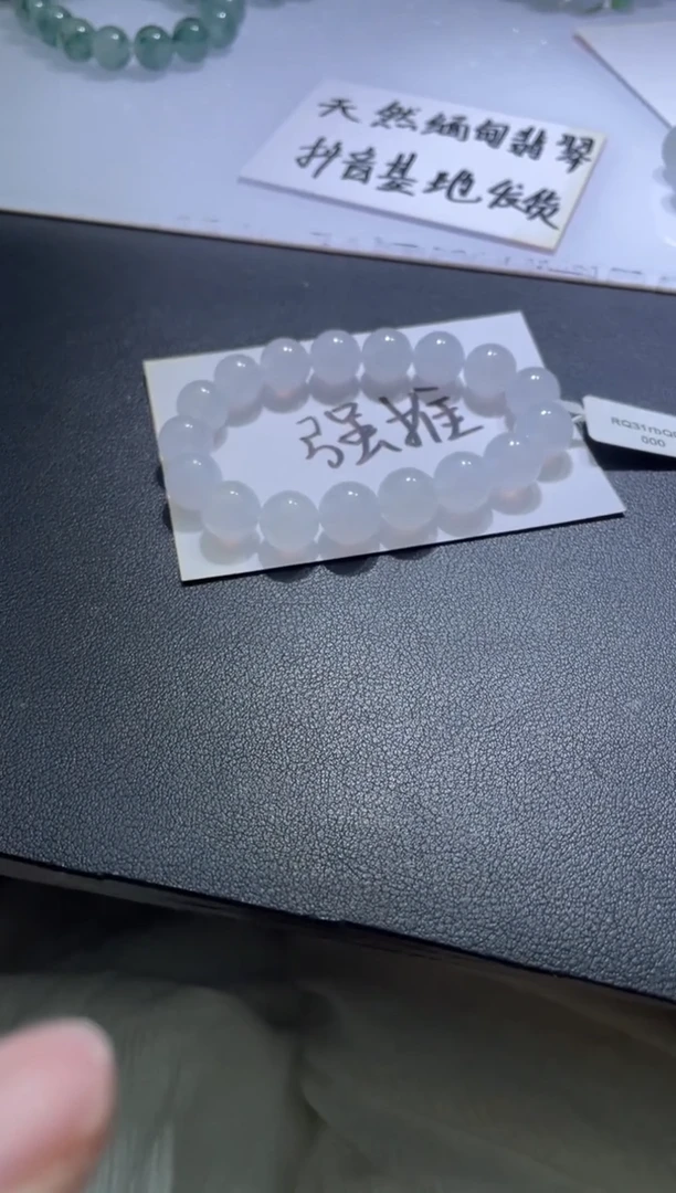定制翡翠未镶嵌翡翠手串
