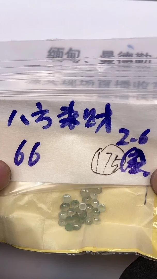 【闪购商品】翡翠戒指未镶嵌【闪购商品】 翡翠 戒指 未镶嵌