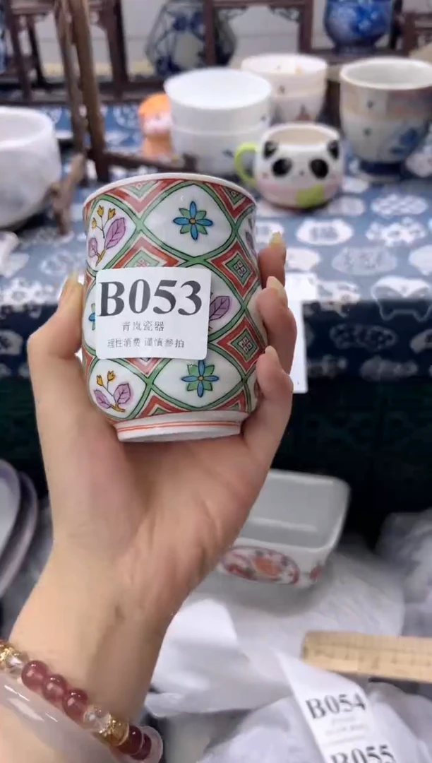 瓷片星***?   B053