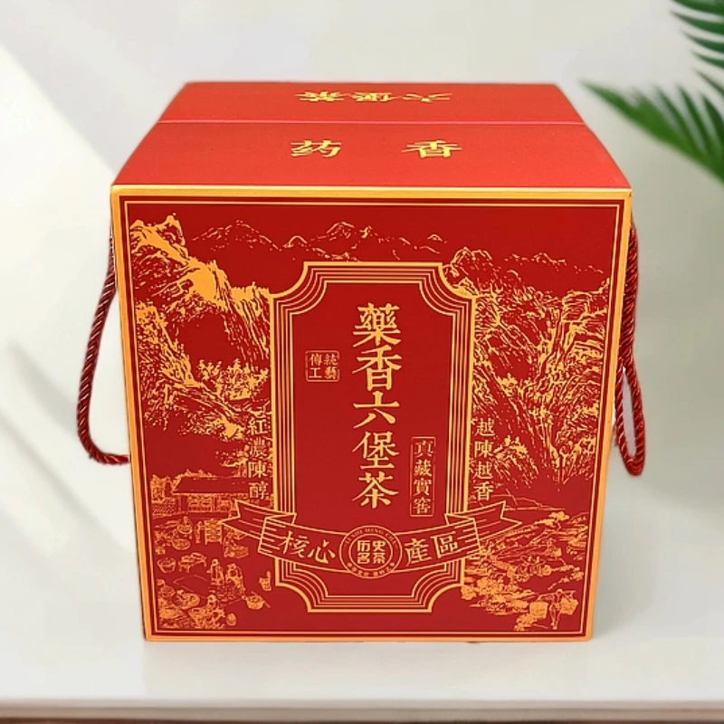 98103药香 六堡茶药香王 广西梧州六堡茶纯古树九十年代老茶