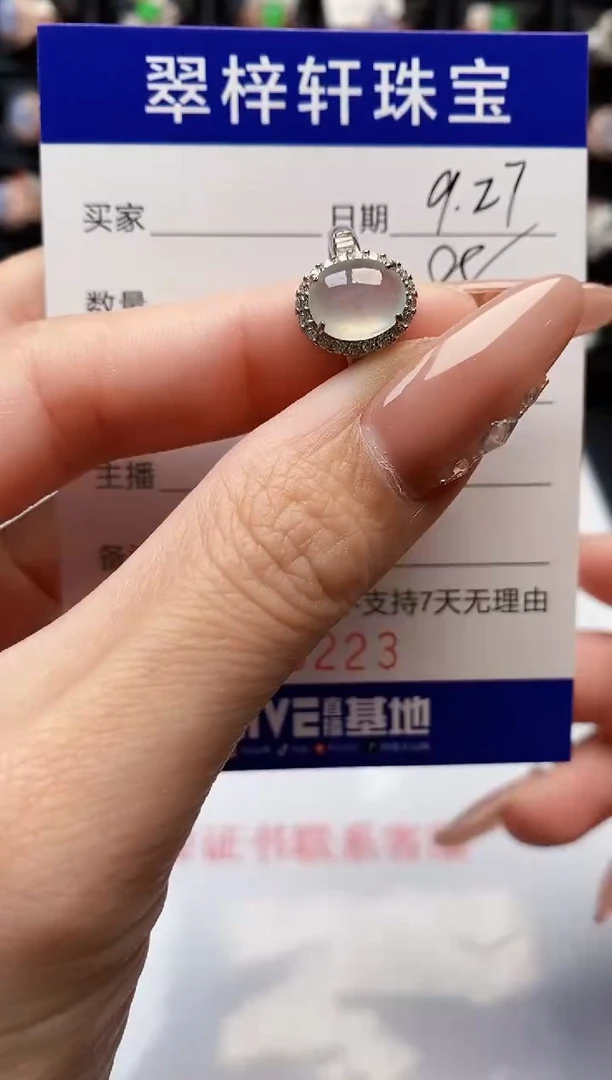 银S925镶嵌戒指翡翠0223