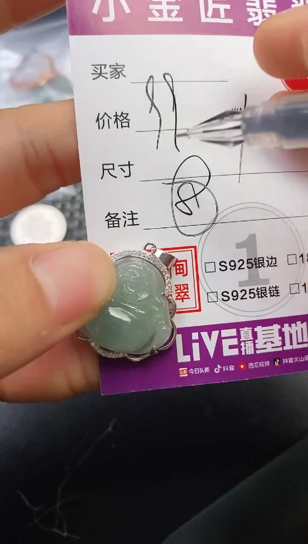 颈饰银S925镶嵌翡翠富*挂件