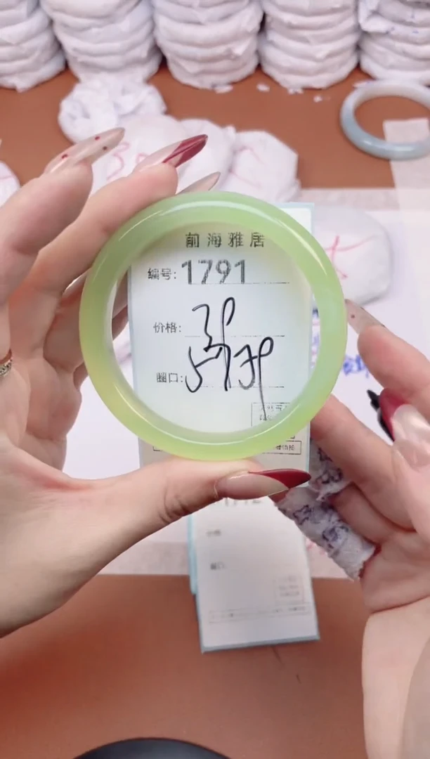 【闪购商品】玛瑙/玉髓手镯未镶嵌1791