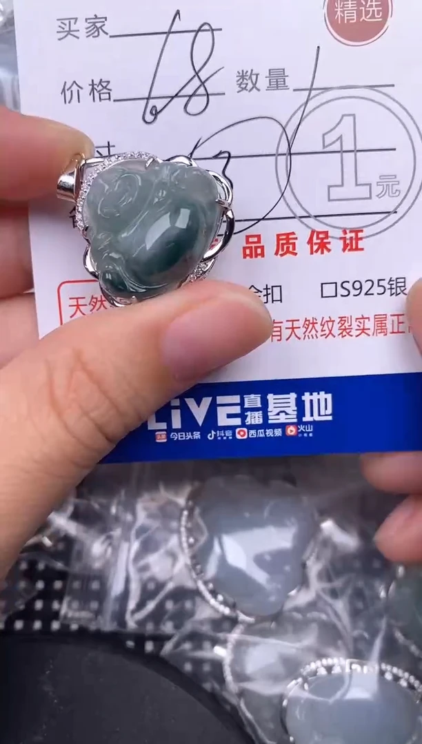 翡翠银S925镶嵌颈饰挂件