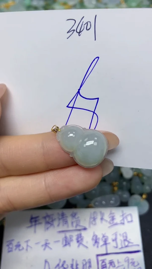 【闪购商品】翡翠挂件18K金镶嵌 天然翡翠A货