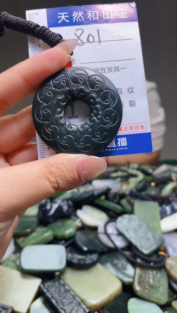 颈饰未镶嵌和田玉801