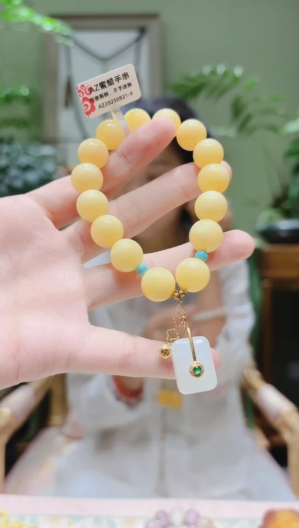 裸石蜜蜡18K金镶嵌蜜蜡手串AZ0821-9多样性发货