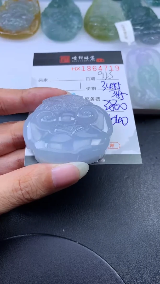 未镶嵌挂件翡翠哈轩 挂件1