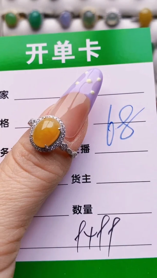 银S925镶嵌戒指翡翠9499