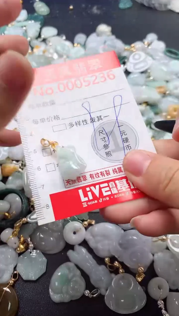 吊坠(不含链)未镶嵌翡翠5236