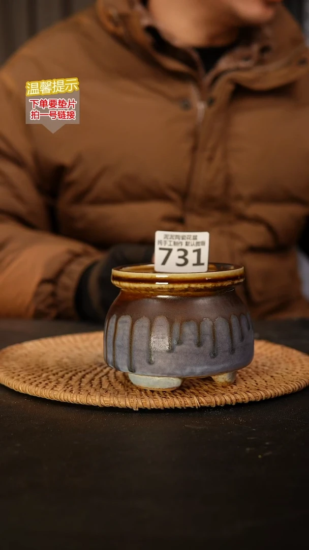 瓷片731 内口径约8  外高约8