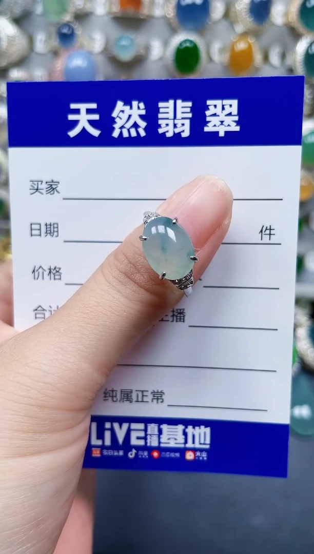 银S925镶嵌戒指翡翠9