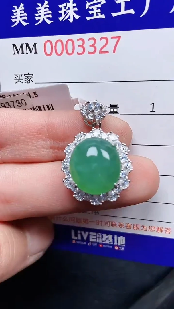 颈饰银S925镶嵌翡翠3327