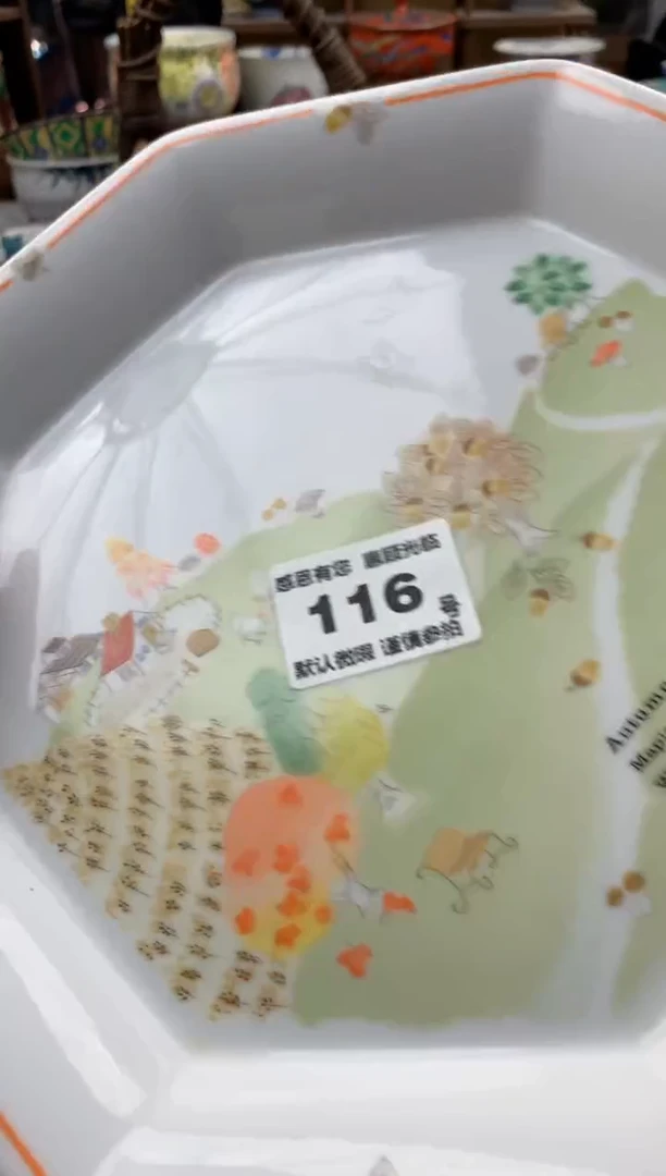 瓷片派****森116号九姑娘工艺品瓷器