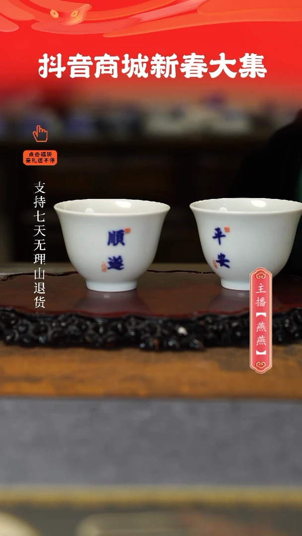 【闪购商品】其他撇口杯，，，，，，